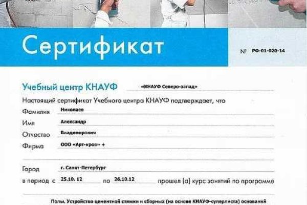 Ссылка на кракен оригинал