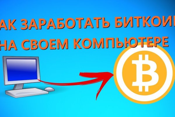 Кракен маркетплейс купить порошок