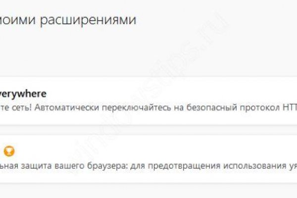Что такое кракен только через тор