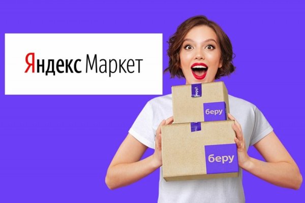Сайт kraken darknet