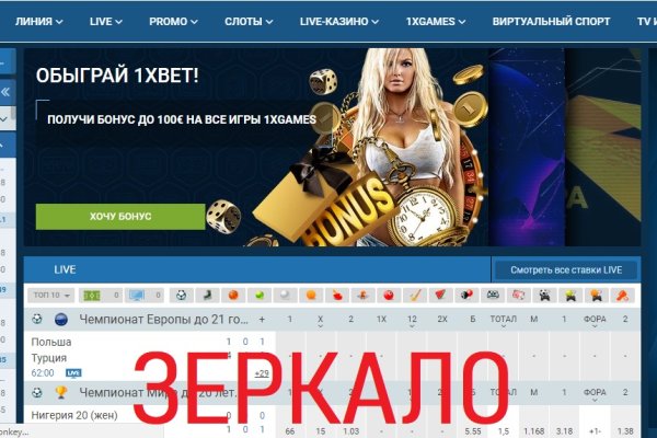 Что продает кракен