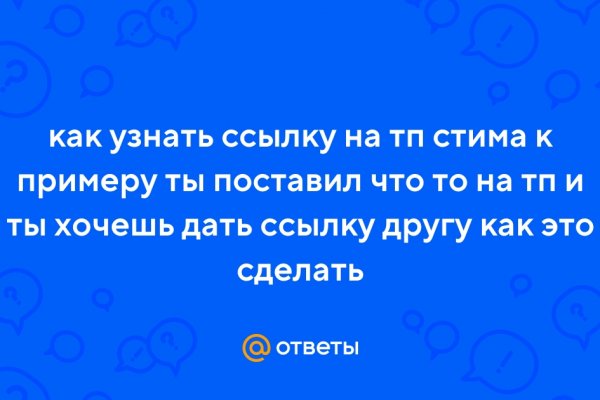 Ссылка на кракен онион