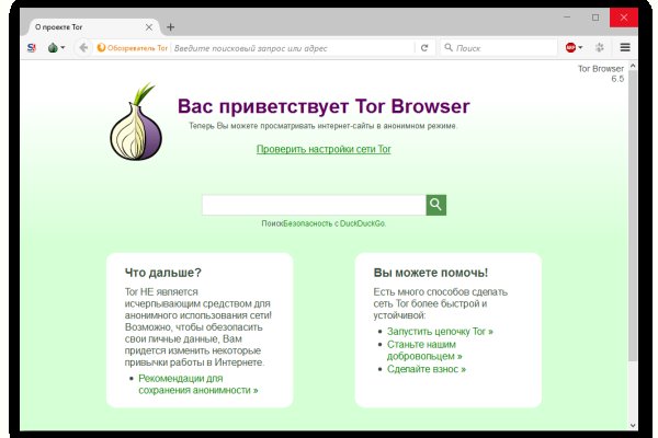 Логин и пароль от кракен