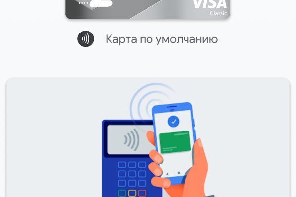 Kraken ссылка tor официальный сайт