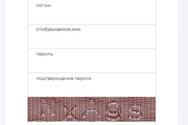 Кракен даркнет купить