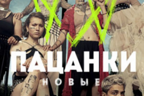 Кракен рабочее на сегодня сайт