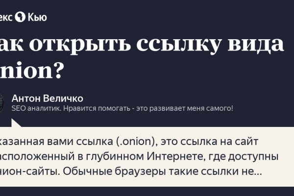 Кракен маркет даркнет speed up