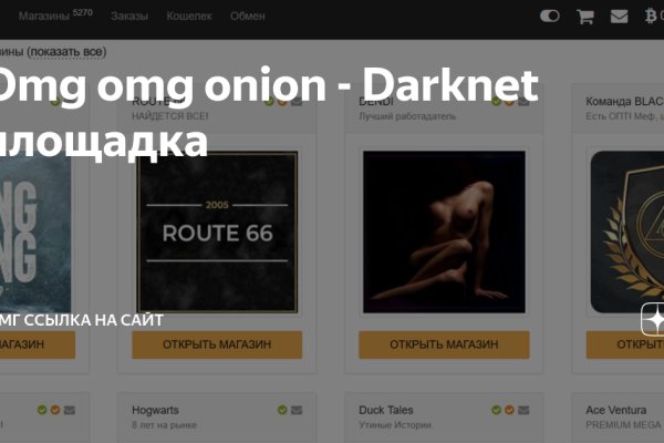 Покупки на кракене даркнет