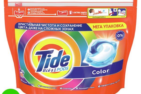 Kraken это