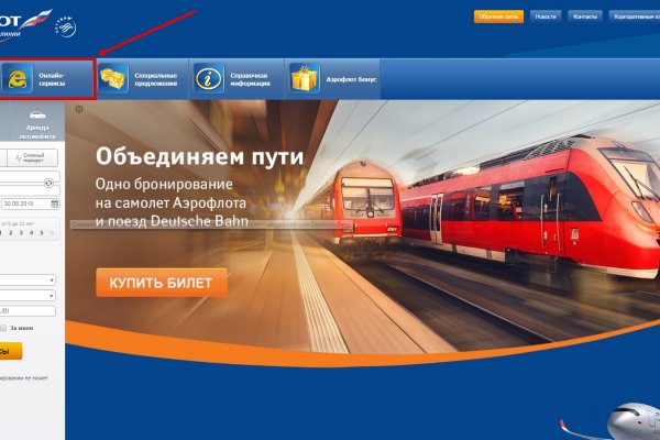 Кракен маркет это