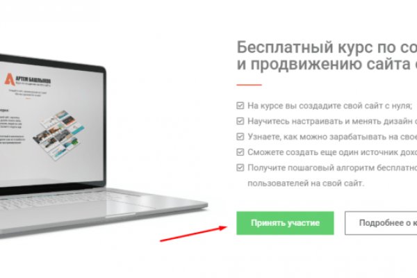Сайты с наркотой