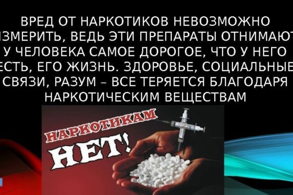 Kraken россия