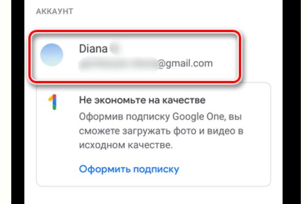 Кракен площадка что это