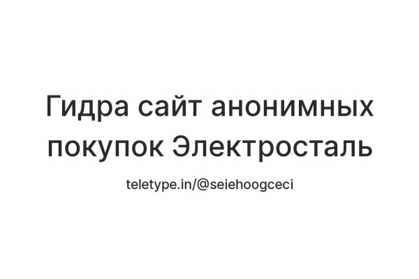 Как зайти на кракен с телефона андроид