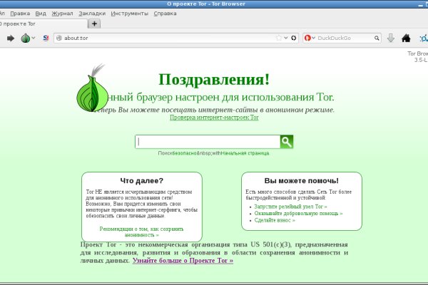 Кракен маркетплейс ассортимент