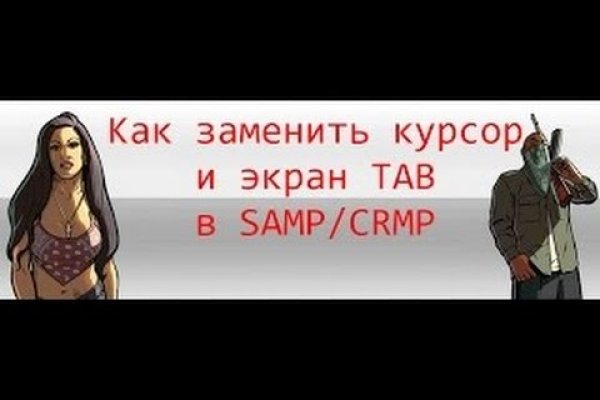 Как зайти на кракен без тора