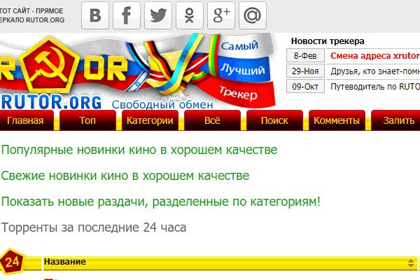 Ссылка на кракен онион