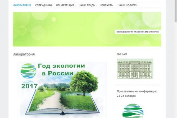 Как зайти на кракен тор