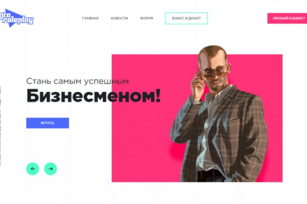 Kraken 19 at сайт