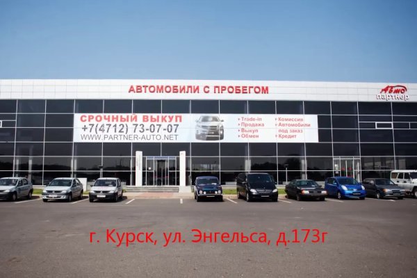 Кракен это сайт что продают