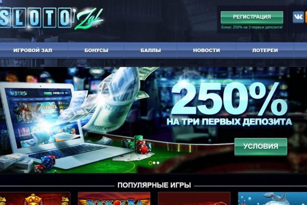 Кракен мониторинг ссылок kraken torion