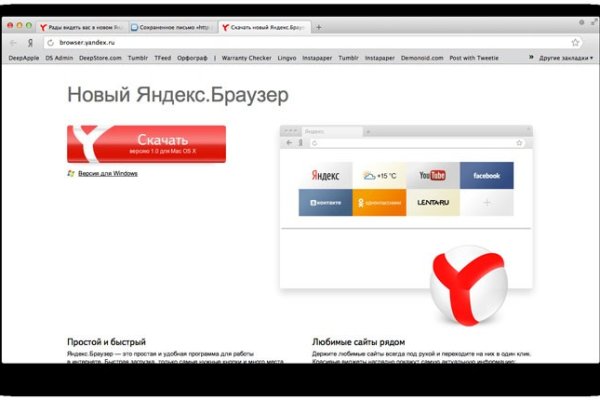 Проверенная ссылка кракен