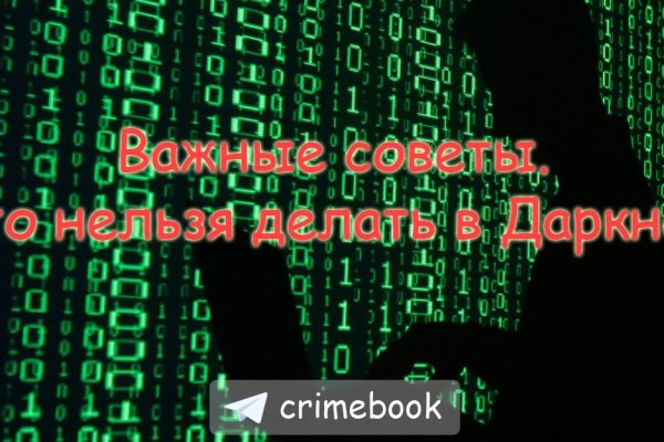 Кракен маркер даркнет