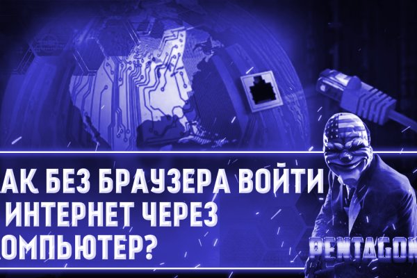 Как найти официальный сайт кракен