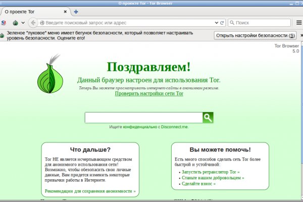 Кракен топ