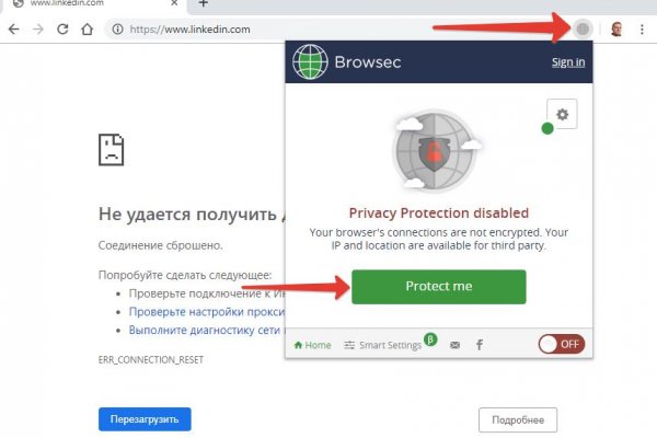Найти зеркало кракена
