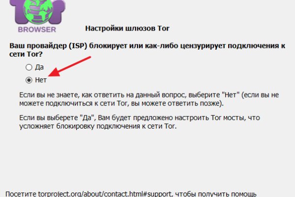 Кракен топ