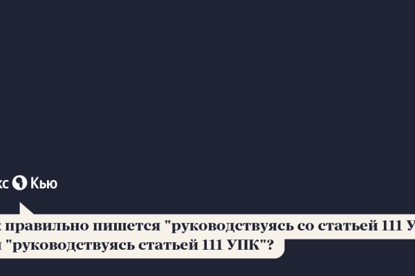 Кракен сайт at
