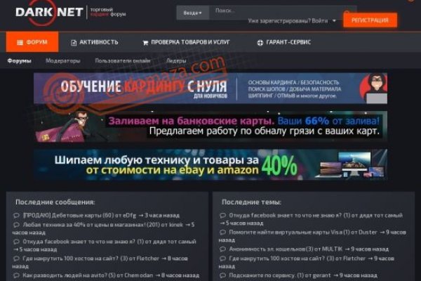 Кракен маркет даркнет только через тор скачать