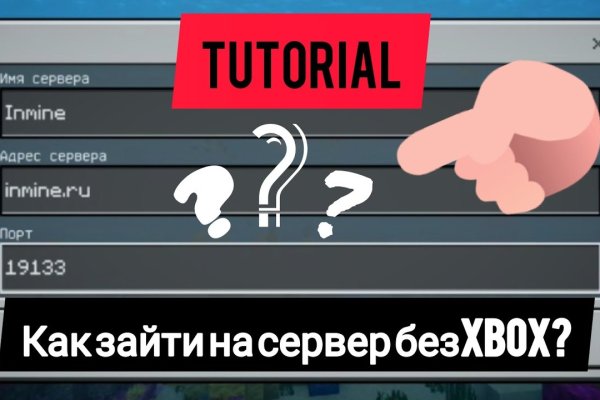 Как войти на сайт кракен