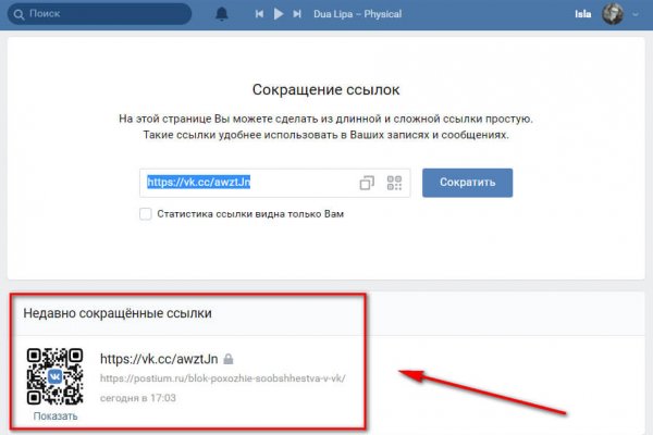 Как войти на сайт кракен