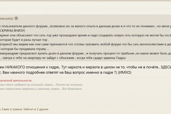 Что продает кракен