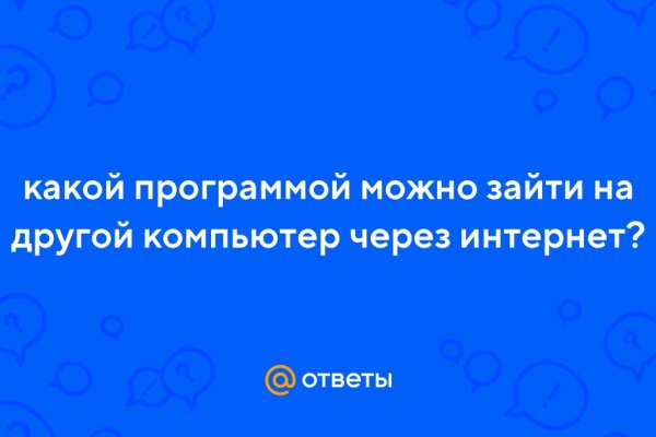 Зайти на кракен